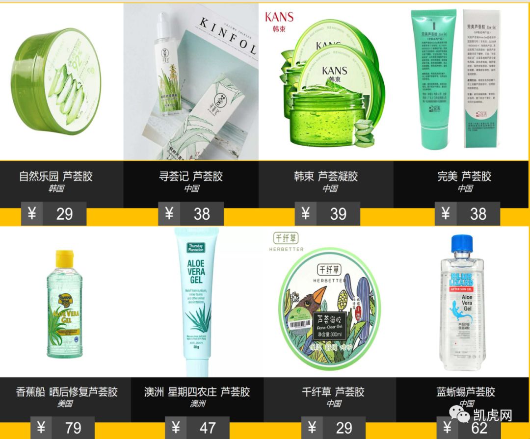 芦荟胶真祛痘淡化痘印吗,芦荟胶什么样的痘都能祛吗