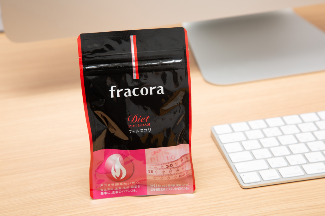 fracora毛喉鞘蕊花燃脂片,让你在夏天到来前瘦成一道闪电