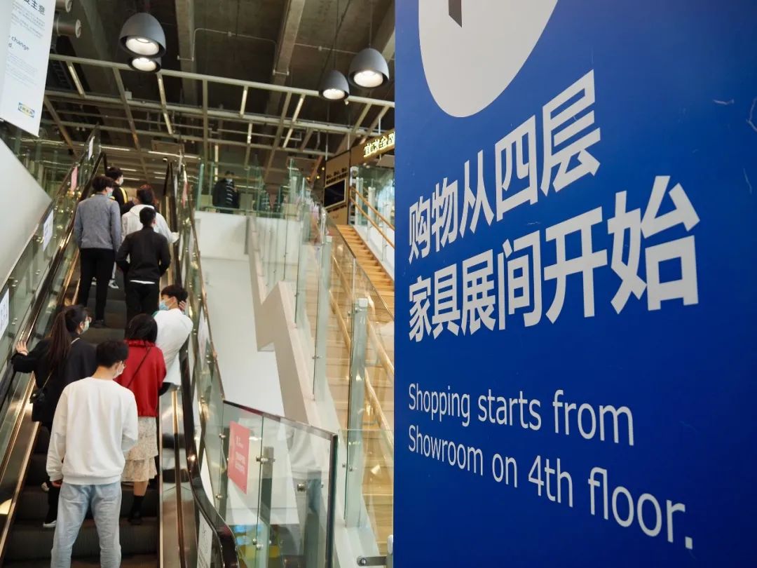 宜家ikea瑞典,ikea宜家瑞典