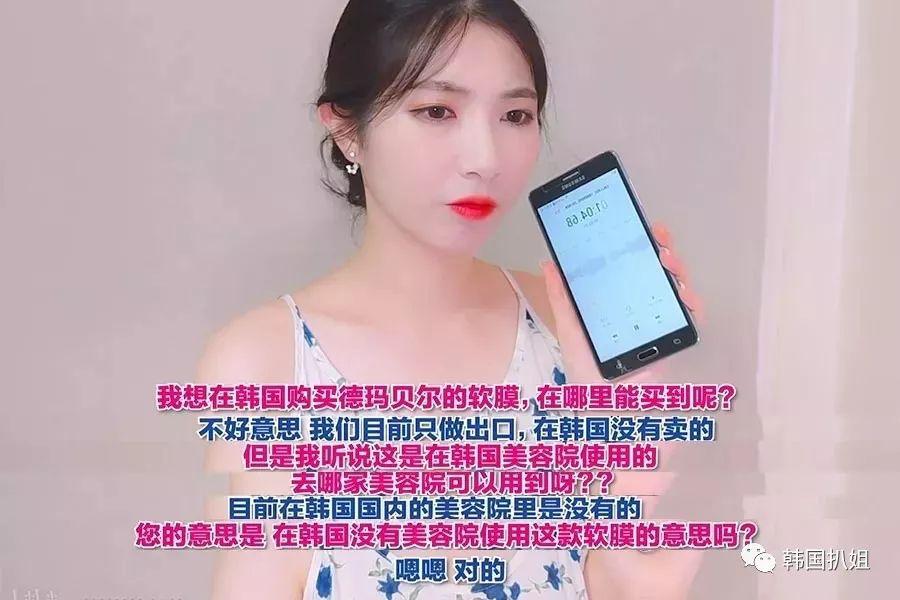 韩国人眼里的彩妆,韩国人化妆品好不好用