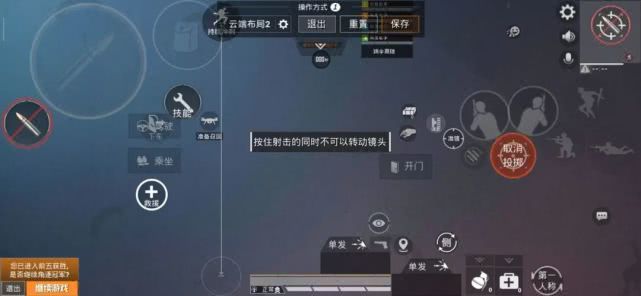 和平精英操作设置四指最强灵敏度,苹果13promax和平精英灵敏度4指