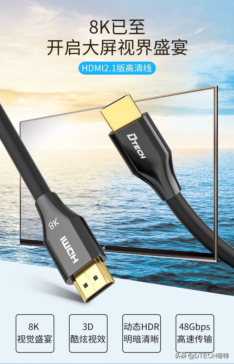 别被忽悠,hdmi2.1和2.0线怎么区别