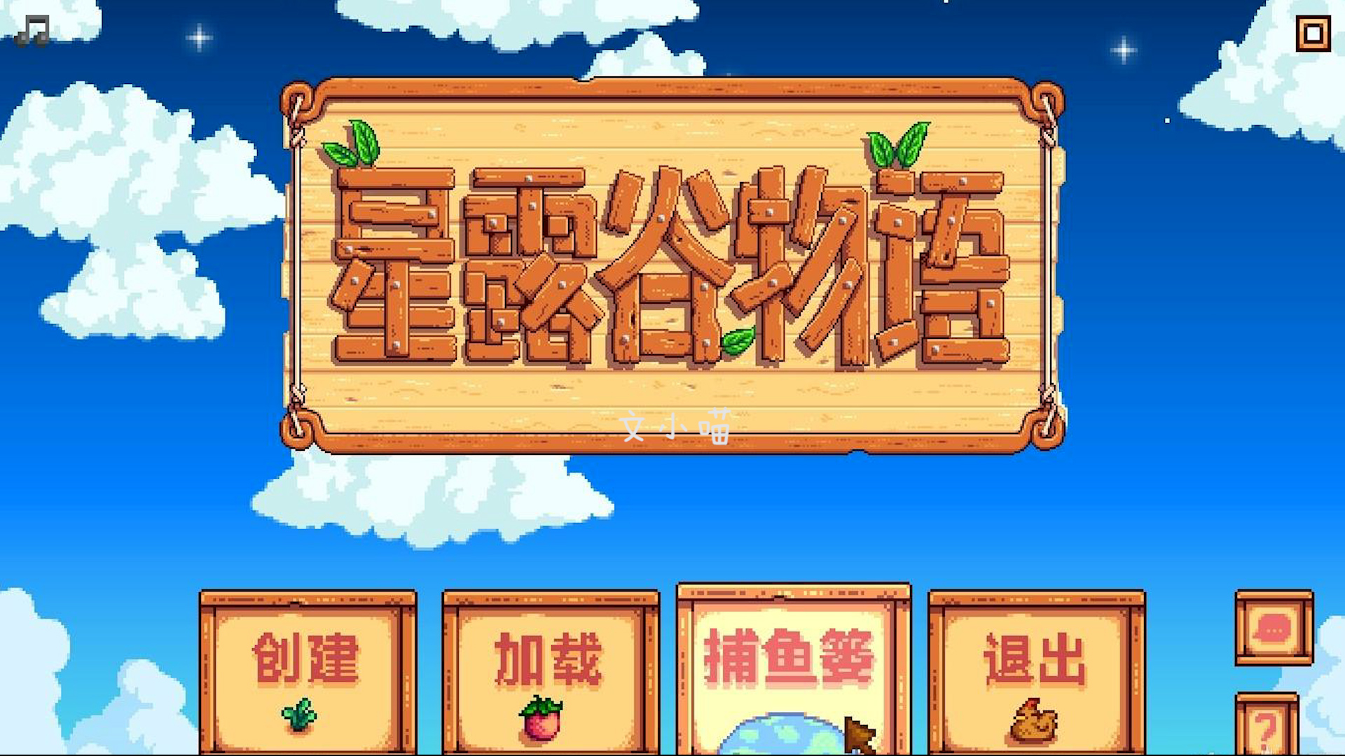 星露谷物语开发者结婚了吗,星露谷物语开发者制作了几款游戏