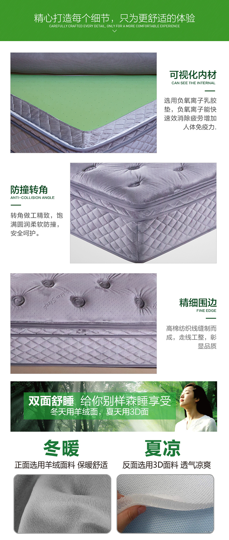 卡路福和晚安哪个床垫好,卡路福床垫系列