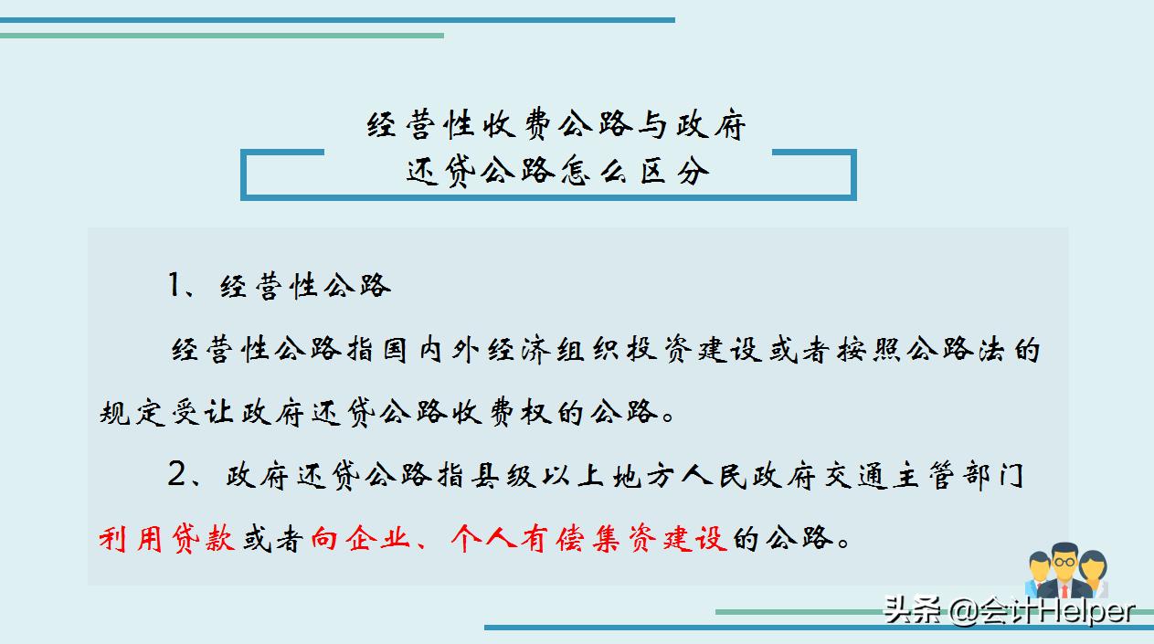 etc通行费可以抵扣进项税吗,etc发票怎么开票抵扣