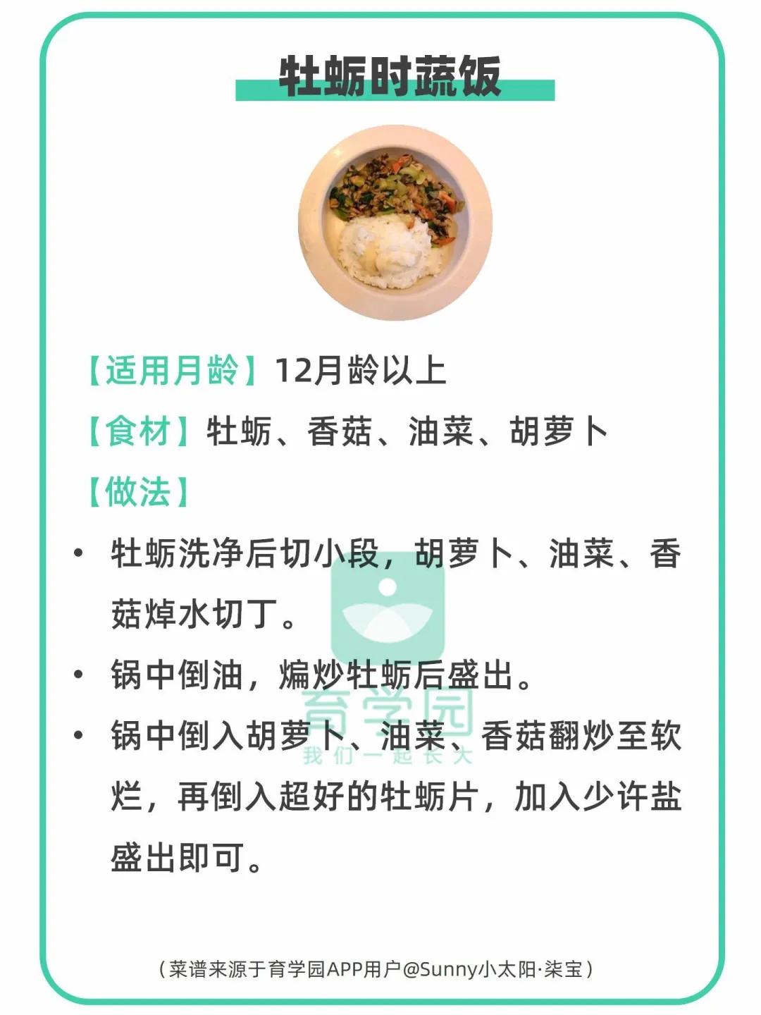 吃什么蔬菜孩子补锌补铁补钙,入秋要多吃这馅包子补铁