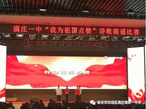 传承国学经典创建文明校园,营造校园育人文化