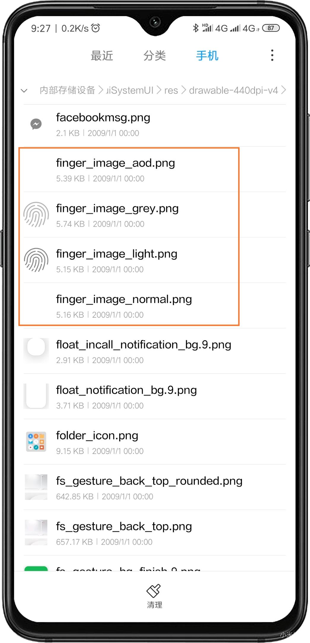 小米9透明版指纹解锁,小米隐藏指纹图标