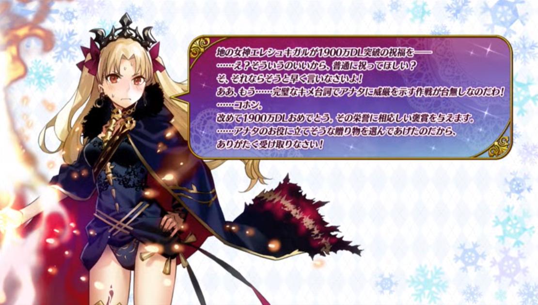 fgo攻略艾蕾,fgo国服复刻艾蕾