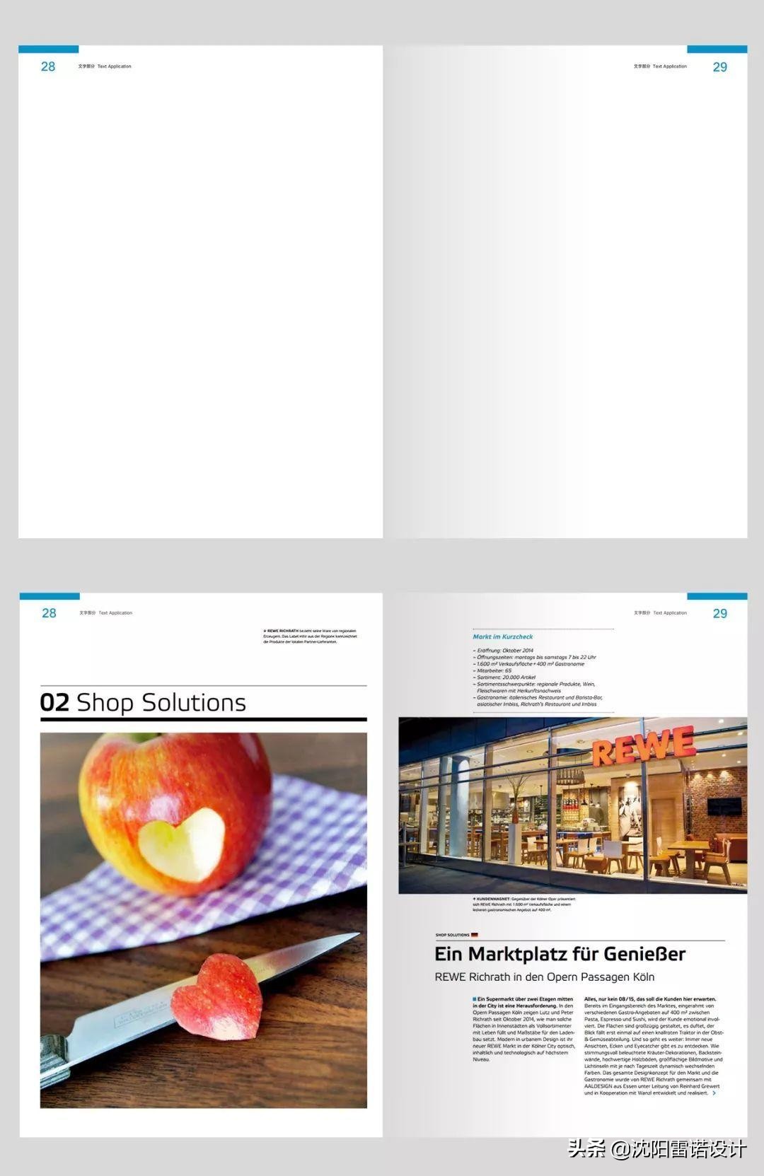 画册页眉小技巧是什么,画册页眉页脚排版距离多少