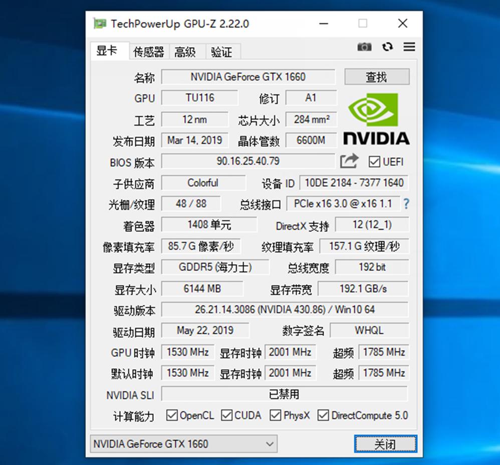 igame哪款最值得入手,电竞主机颜值天花板