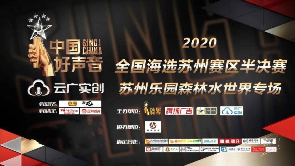 苏州乐园森林世界狂野之旅,苏州乐园嗨翻天