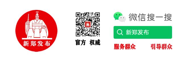 中国“南天麻之父”的故里情！录视频为家乡人民送祝福……