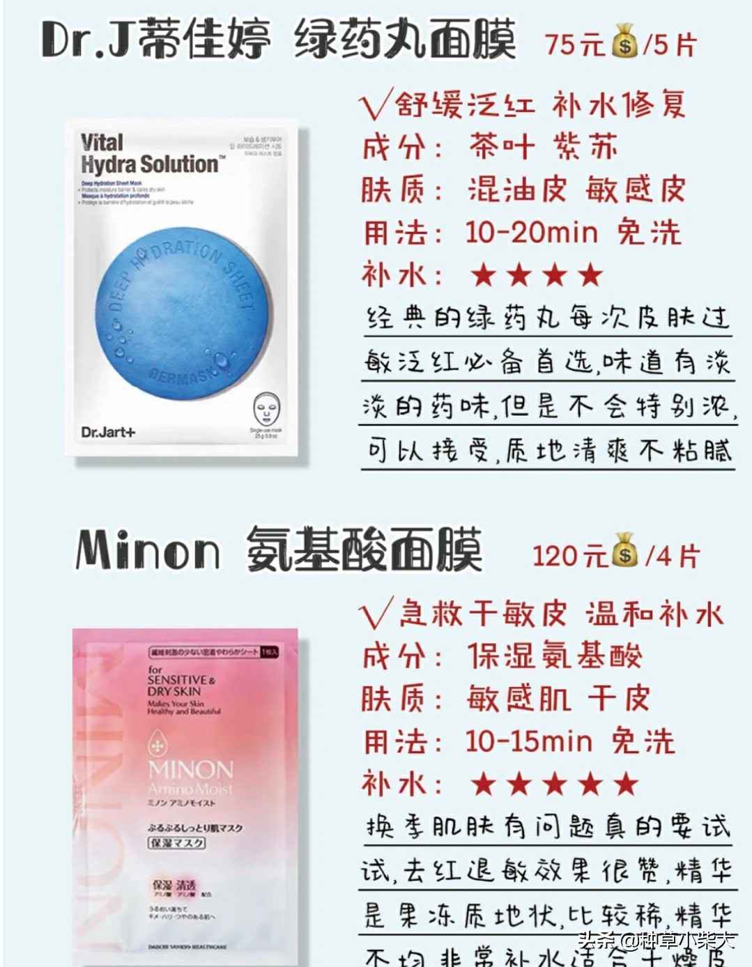 修护过敏肌最好用的面膜,敷面膜过敏发红发痒怎么快速消除