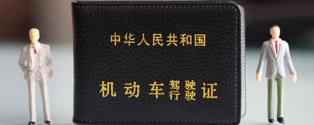 C1和C2驾照有什么不同,c1和c2驾驶证有什么不同