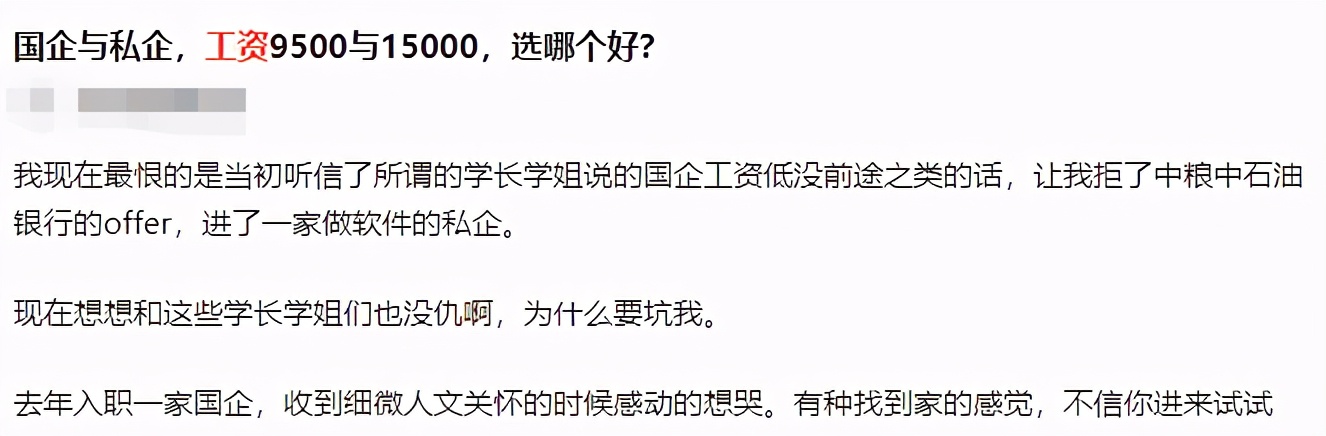 中粮会计师招聘,中粮集团财务招聘信息