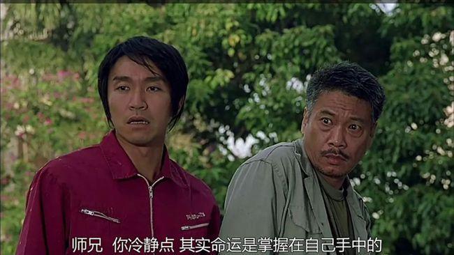 只是因为一部电影，周星驰跟四个人决裂，有才华就意味着情商低？