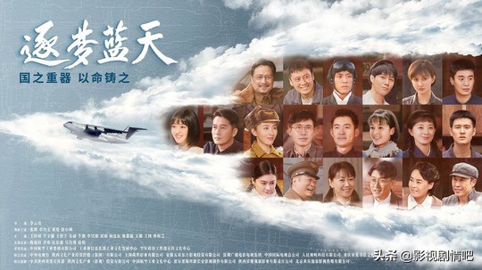 逐梦蓝天徐不周和谁在一起了,逐梦蓝天中的徐不周是特务吗