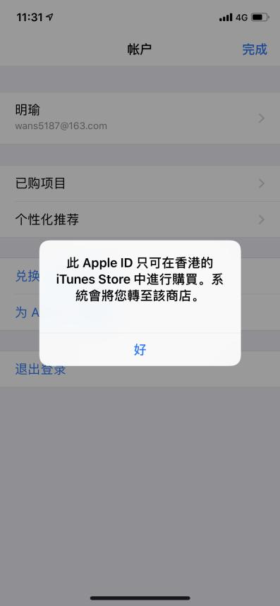 刺激战场国际服下载安装手机版ios,ios怎么下国际服刺激战场地铁逃生
