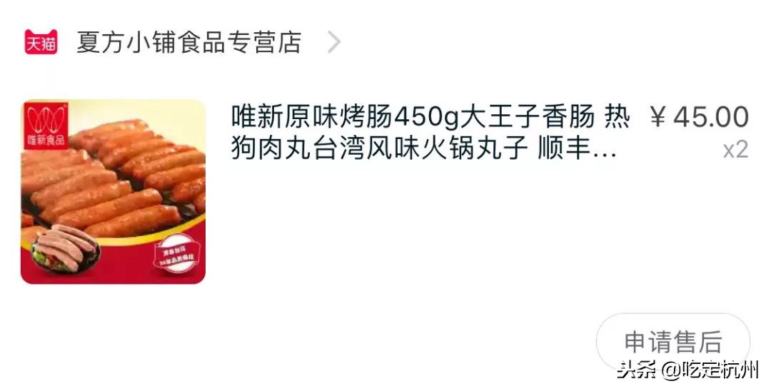 双十一我的购物车分享,双十一我的购物车清单