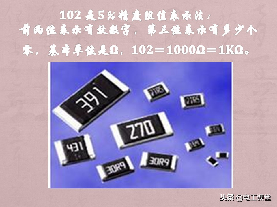 数字万用表使用方法详解,智能数字万用表使用视频