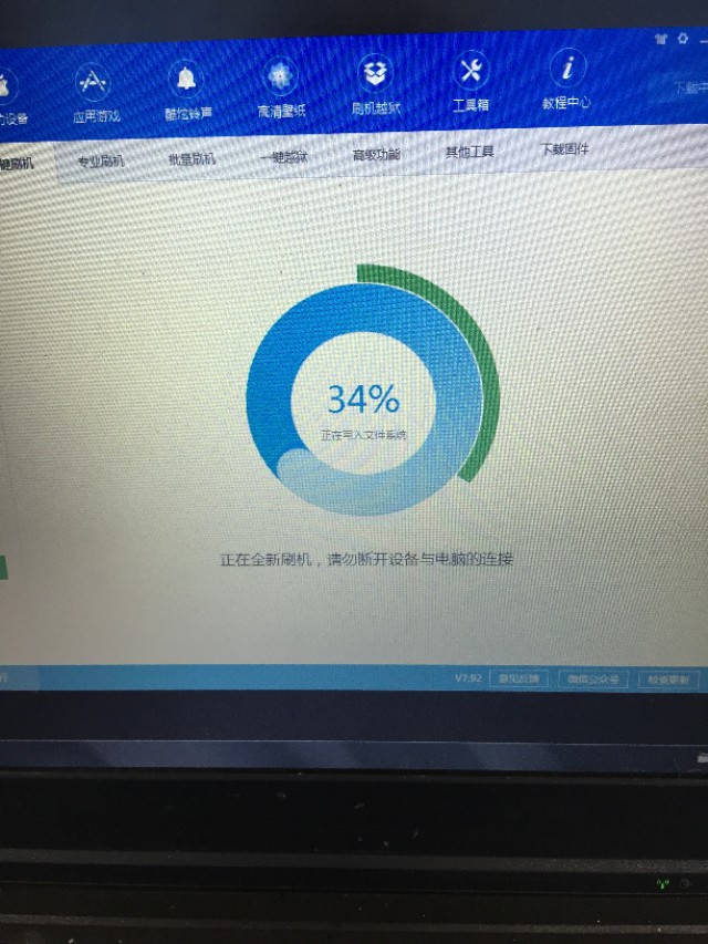 苹果八64G内存如何升级到256G