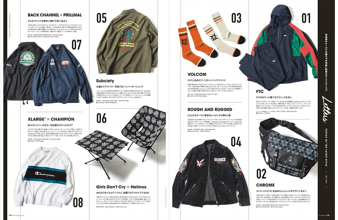 好的男士时尚杂志都有哪些,男士时尚单品杂志