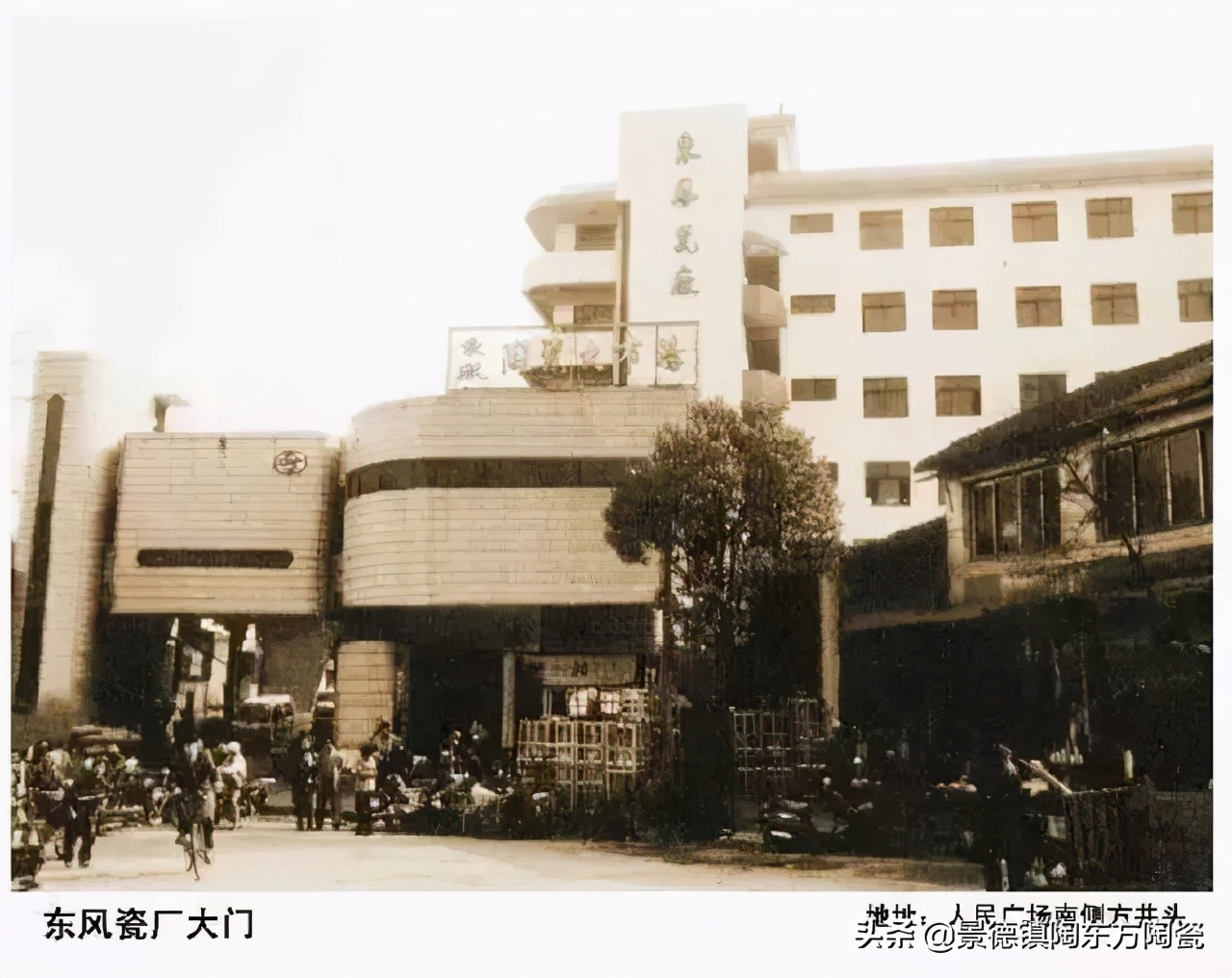 景德镇十大瓷厂底款玉凤窑,景德镇十大瓷厂分别在什么位置