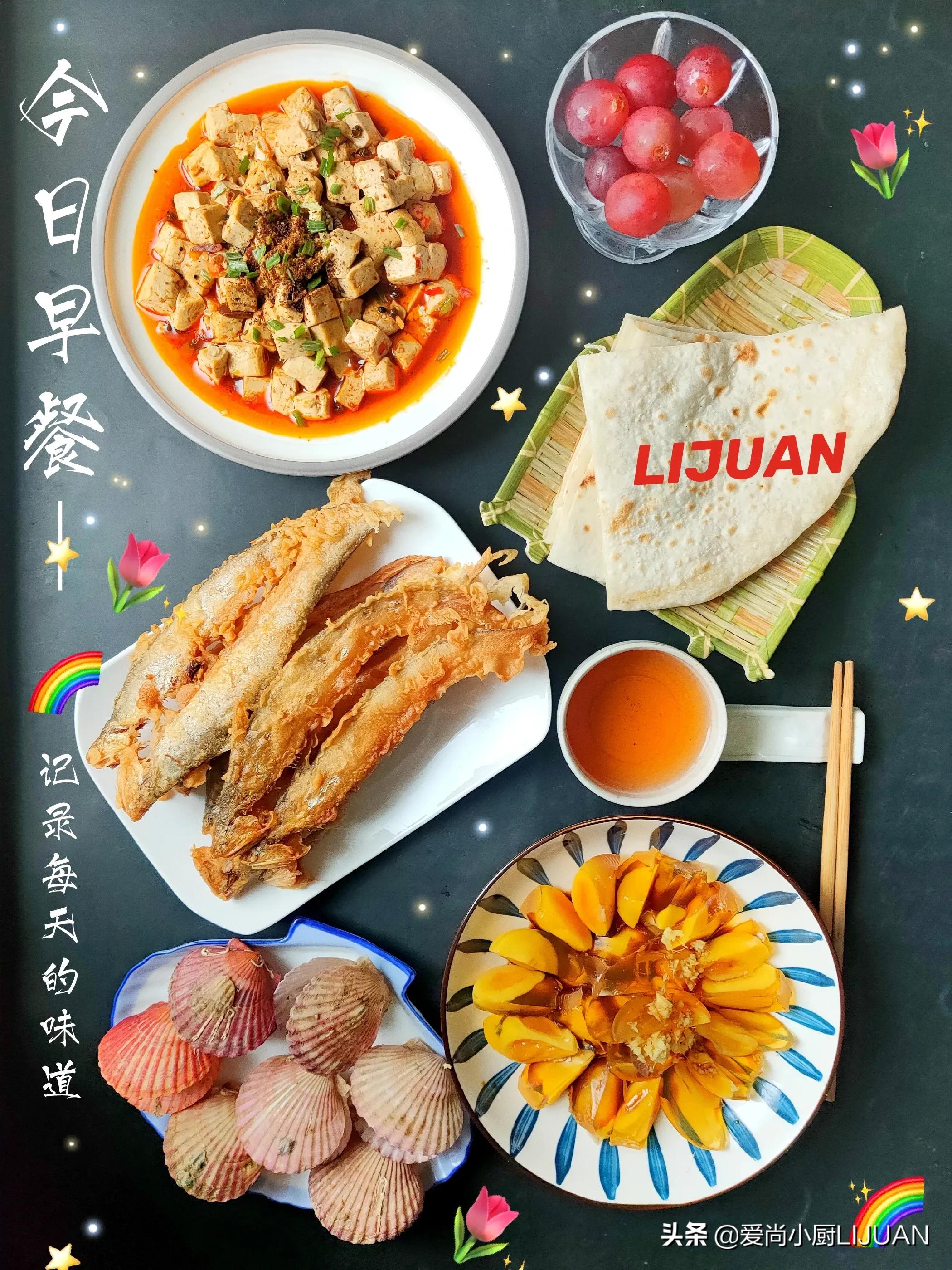 烙饼卷炸鱼，不要太好吃哦！「爱尚.小厨」出品