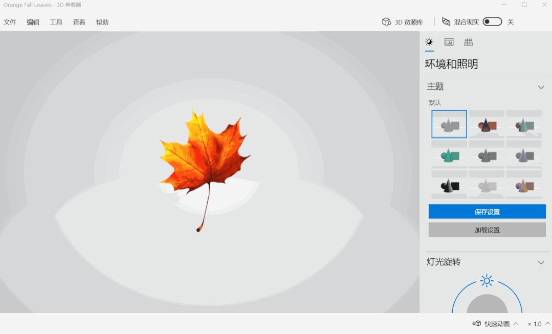 免费分享3d案例,全球3d裸眼素材