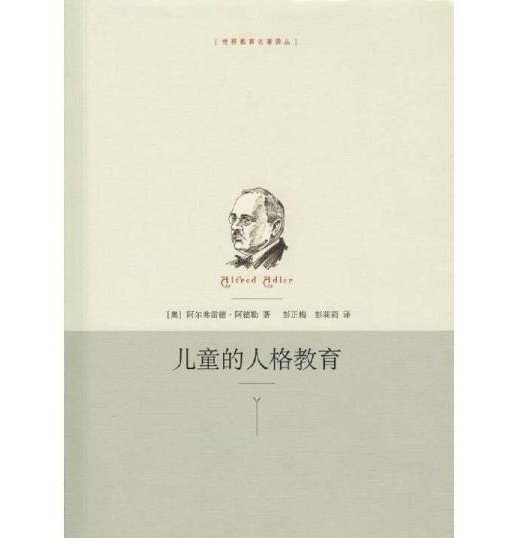 学心理学需要学什么,什么是心理学为什么要学习心理学