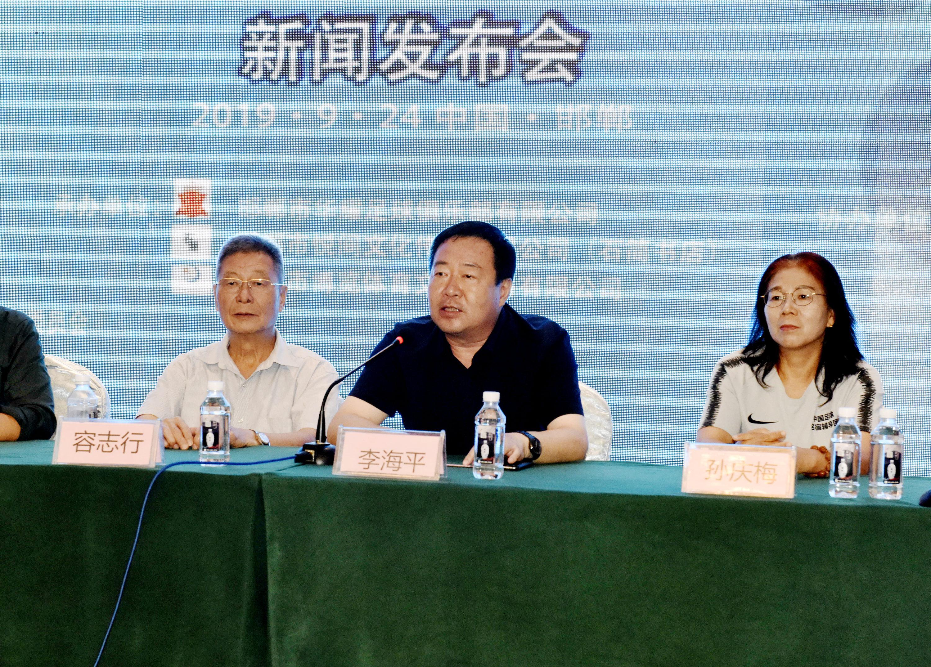 第三届全国青少年足球锦标赛,2024中原杯青少年足球精英赛