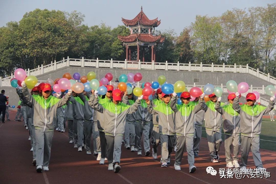竞技拼搏展风采同心筑梦向未来,逐梦赛场正少年