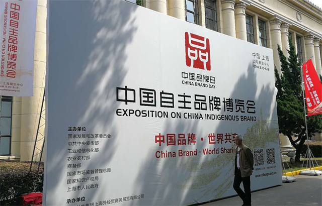 有大牌需要的技术,却沦为代工奴隶,“中国制造”仍任重道远