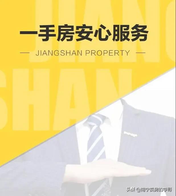 被杀熟怒亏90多万，一手房该如何购买？