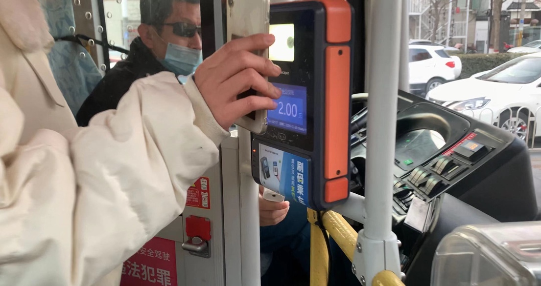 保定可以用支付宝刷公交吗,保定市坐公交手机扫码
