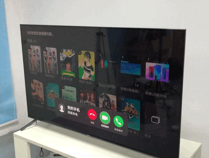 荣耀智慧屏升级鸿蒙2.0体验,华为智慧屏se75与荣耀智慧屏x175