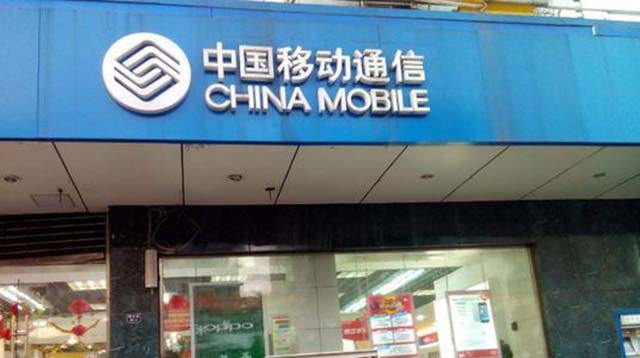 移动改8元180g流量套餐入口,移动20元40g流量包2019年开通