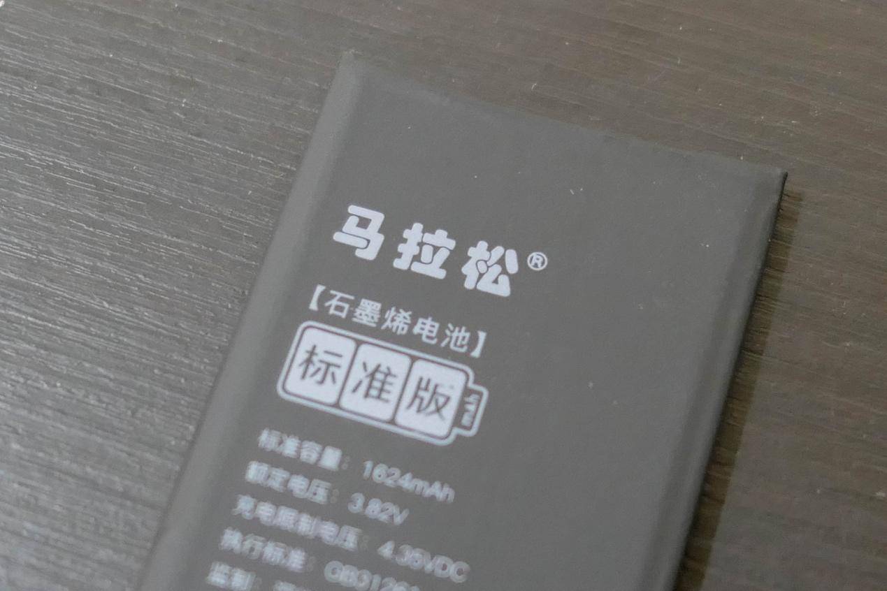 苹果换马拉松电池测评,iphonexr换马拉松电池