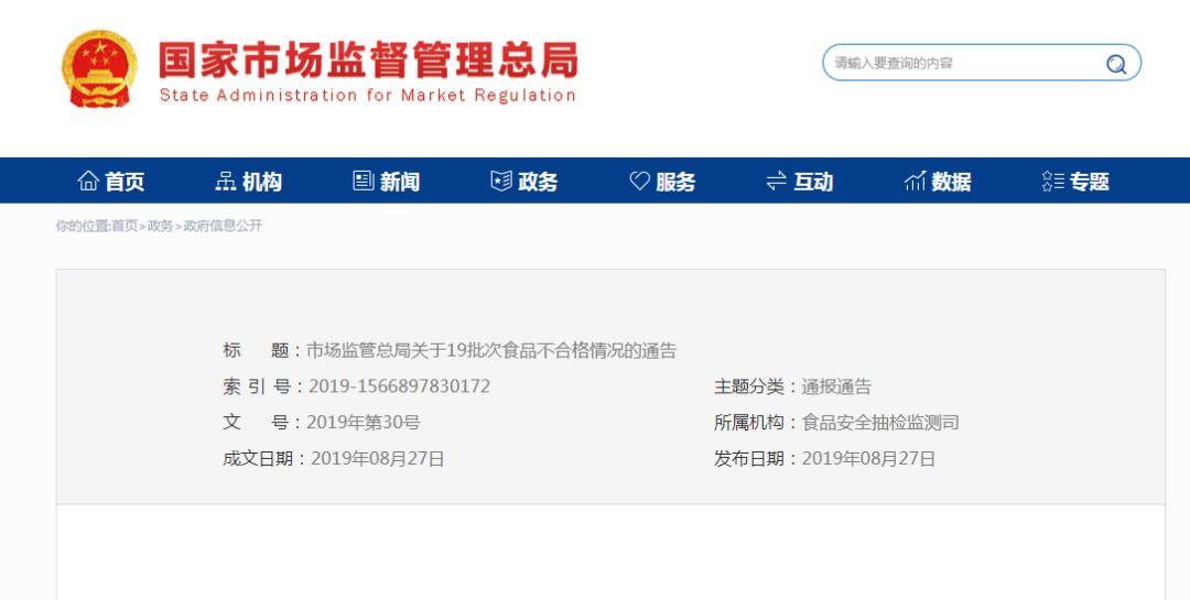 婴儿辅食安全奶粉有哪些,婴儿奶粉食品安全