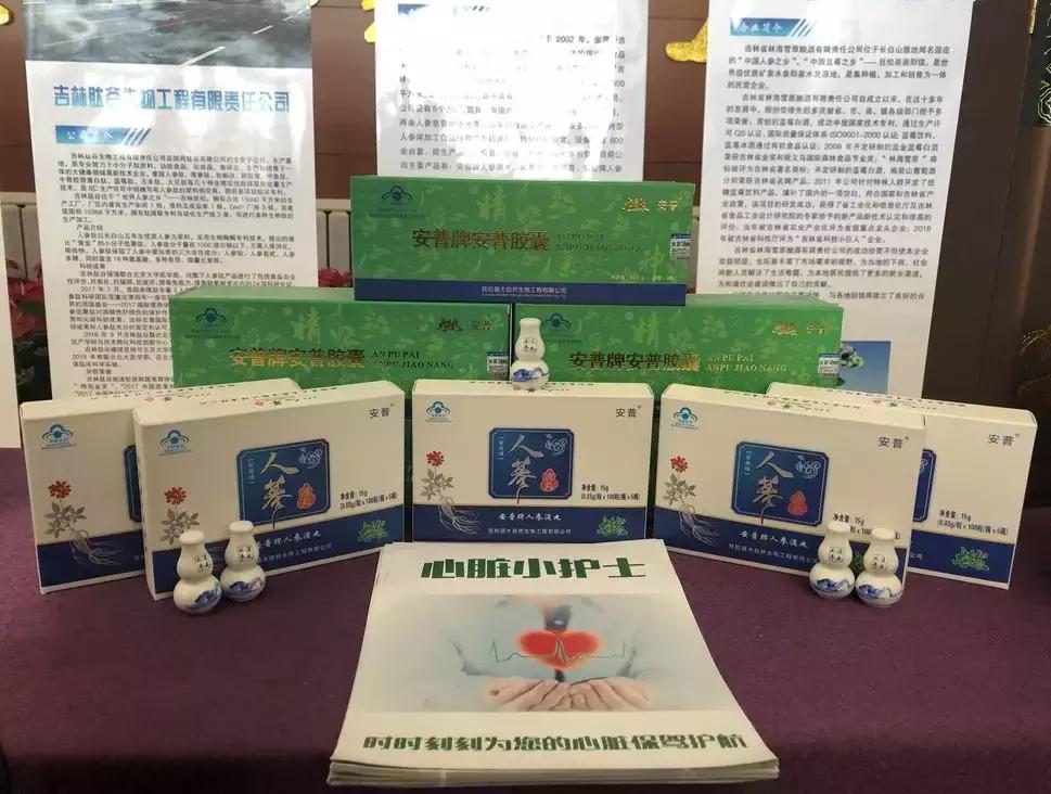 #清风计划#抚松大自然—安普品牌获首届抚松县十大品牌称号