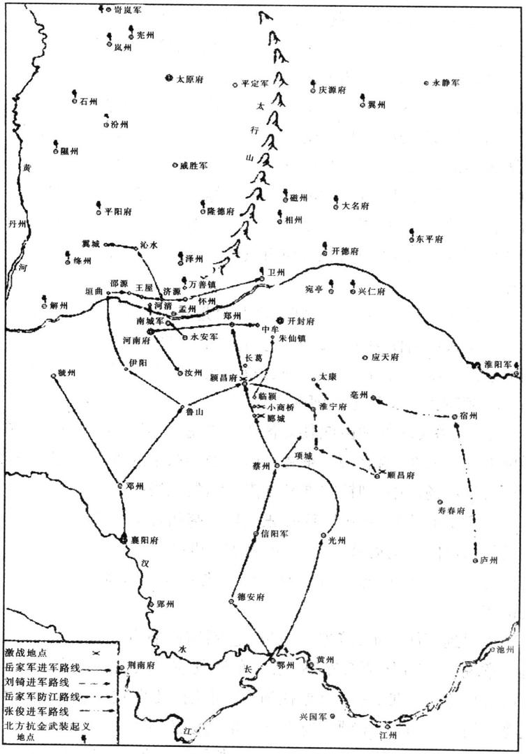 建炎读史：史上头号冤狱是怎样炼成的（十）