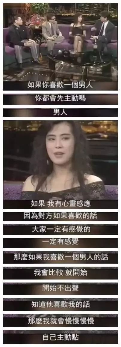 盘点香港剧林青霞关之琳,张国荣豆瓣评分演唱会