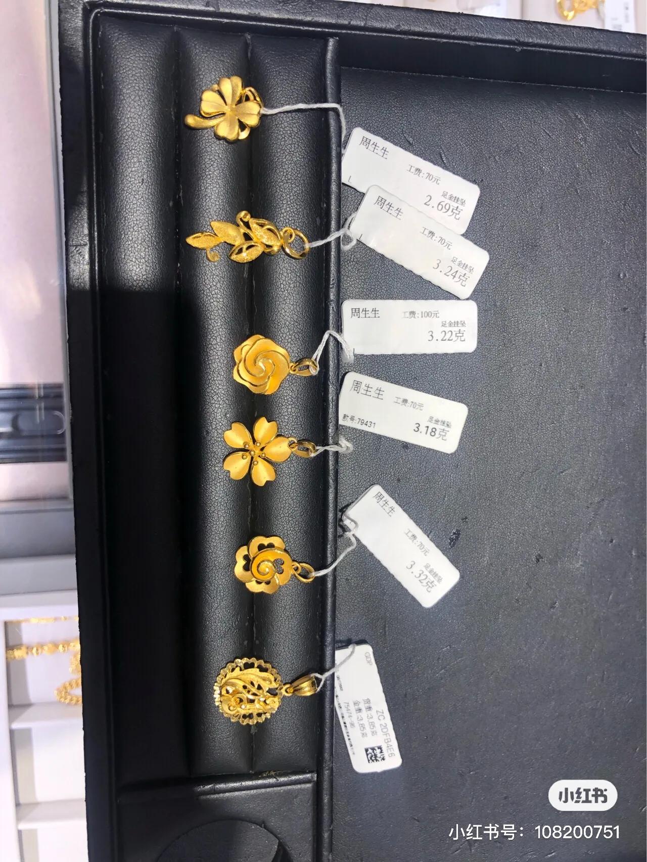 母亲节送母亲什么金子,母亲节送妈妈什么款式的金子