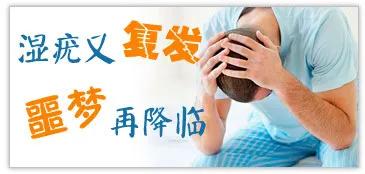 尖锐湿疣还有的救吗?看看这个案例