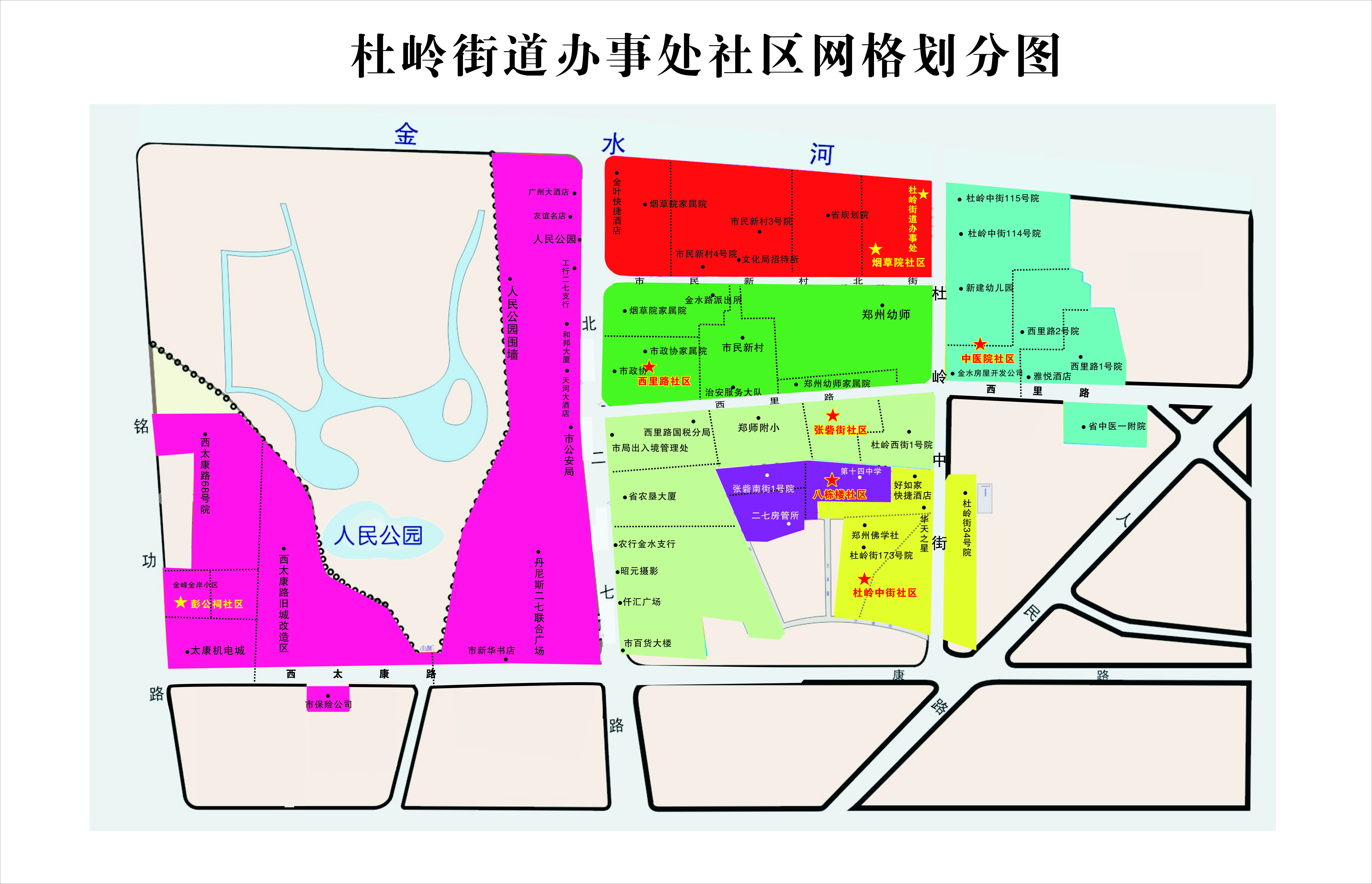 杜岭方鼎出土原址,郑州商城遗址杜岭方鼎