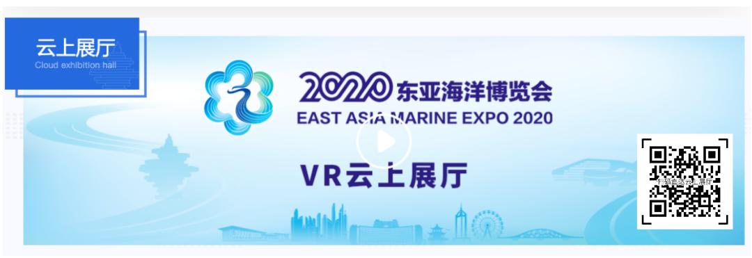 云端艺术展,东亚海洋博览会免费时间