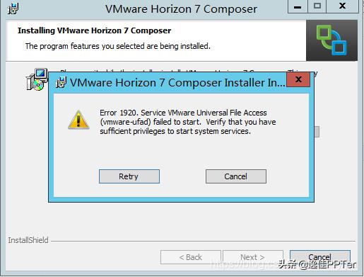 VMware虚拟云桌面,vmware云桌面搭建教程