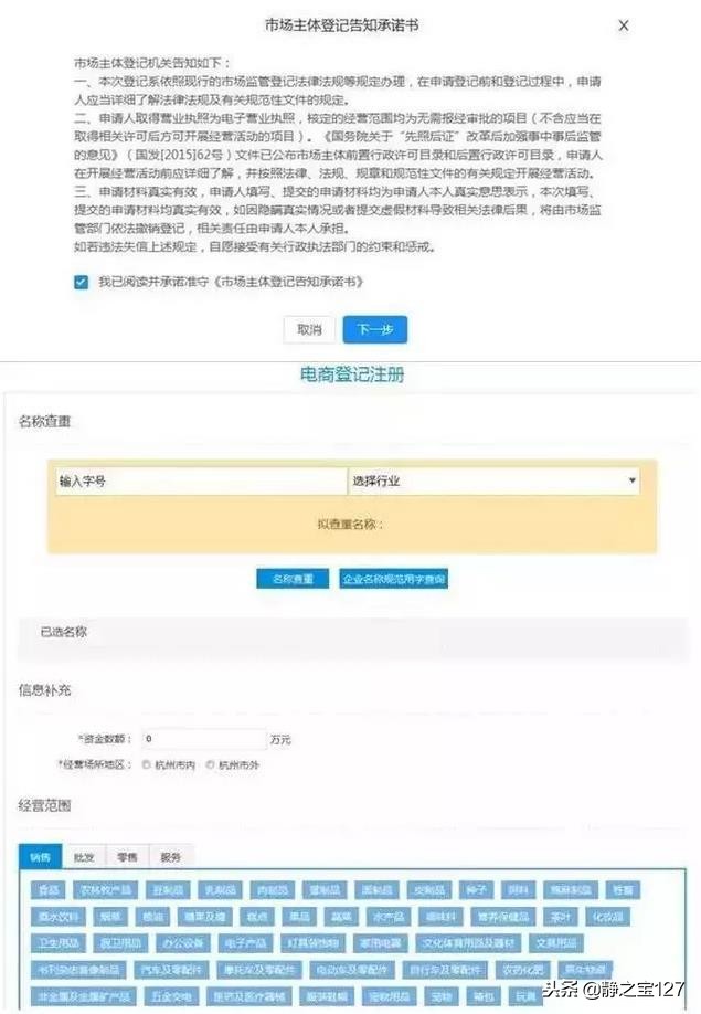2019电商书籍,2019电商行业卖什么