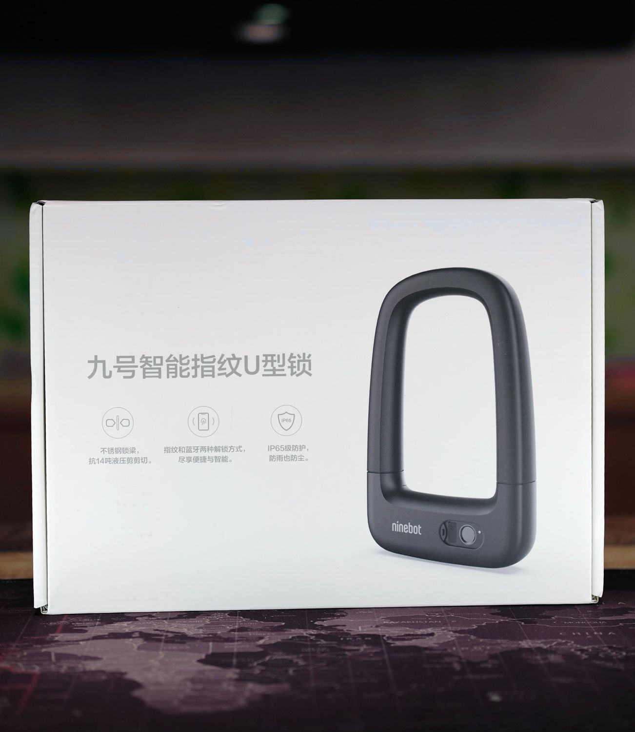 我是麦田-2020-07-九号智能指纹U形锁体验